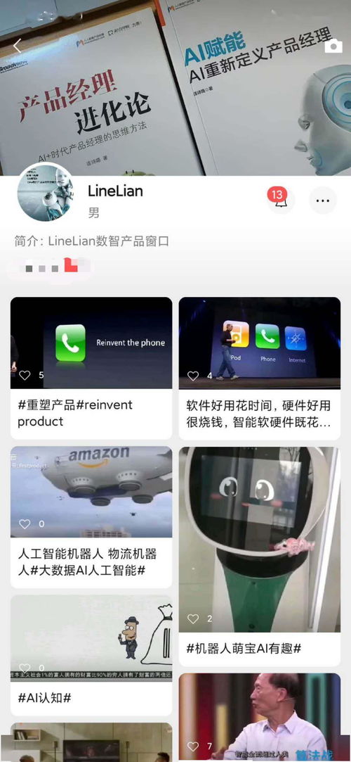 三屏数据洞察 从互联网销售看用户行为模式与商业机遇