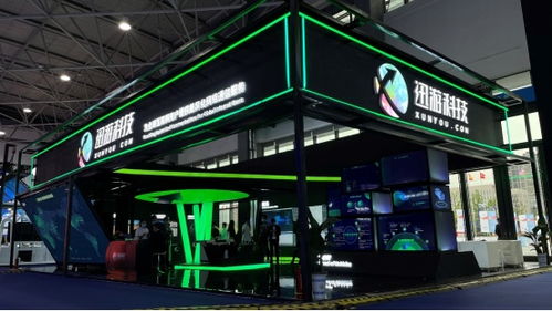 迅游科技首秀数博会 差异化网络通信领域的战略新布局