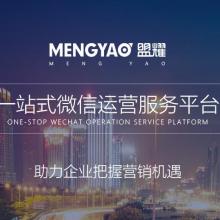 内蒙古蔚蓝网络科技有限责任公司 引领计算机软硬件技术开发新浪潮